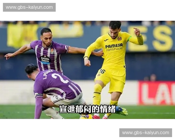 西甲主持：把西甲的每一分钟变成你的专属狂欢